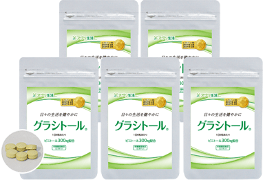 グラシトール定期コースの商品写真