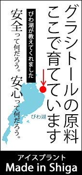 3つの安心4つのメリットい